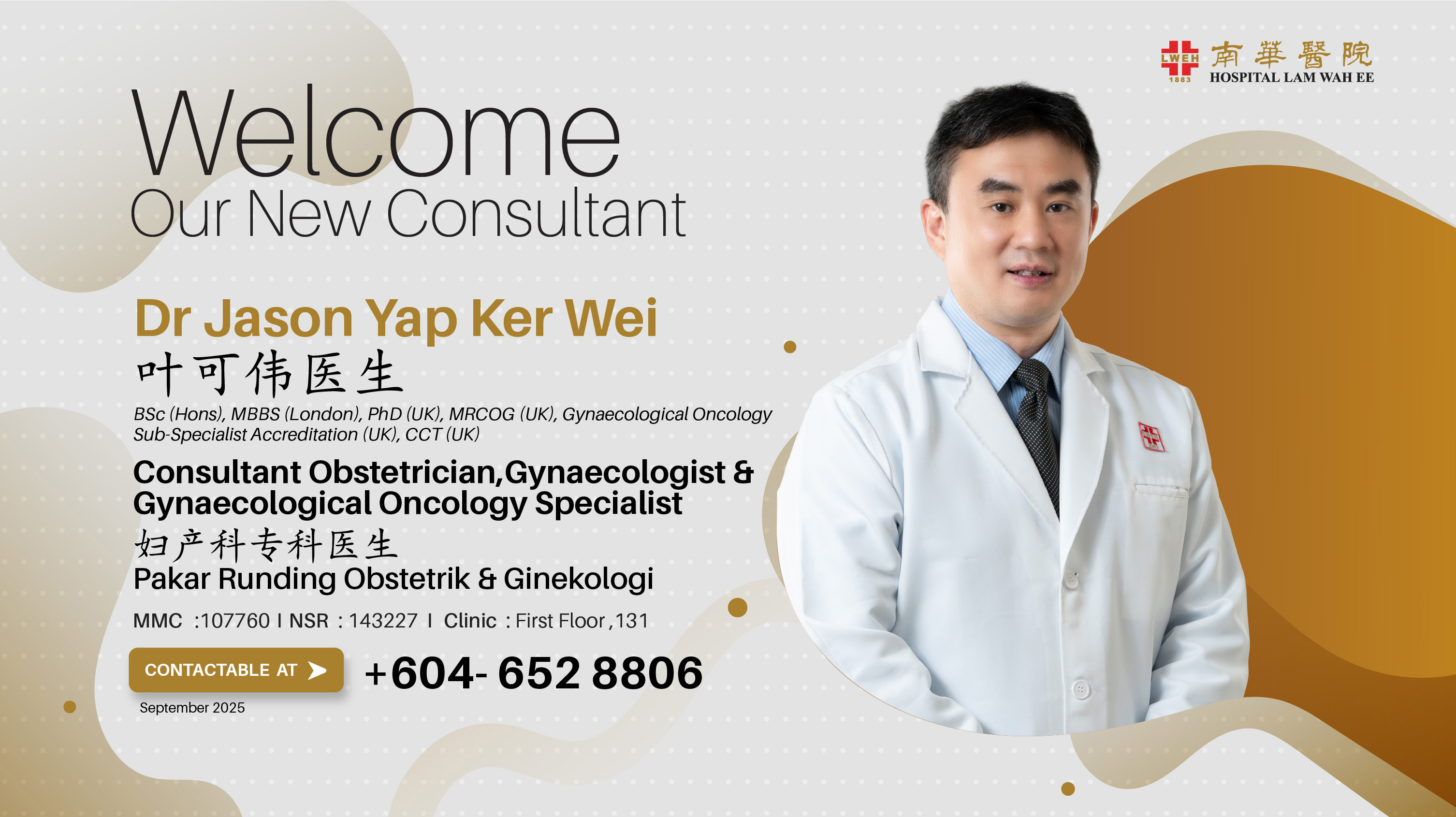 Dr Jason Yap Ker Wei