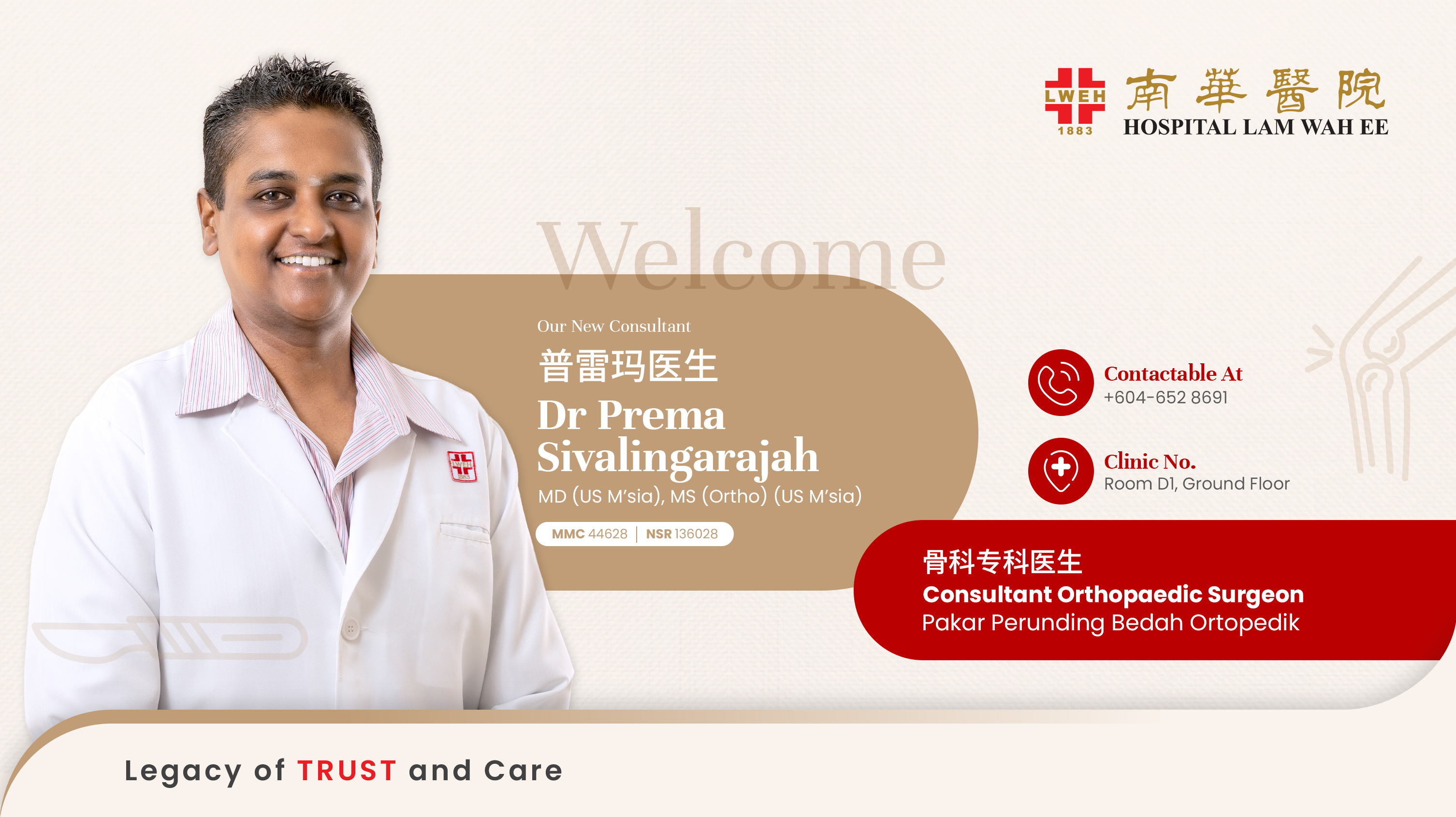 Dr Prema Sivalingarajah